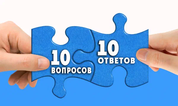 Часто задаваемые вопросы, связанные с методологиями, ролями, инструментами и проблемами, с которыми можно столкнуться в процессе управления проектами