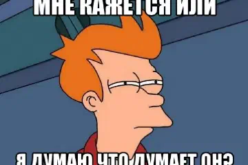 Рефлексивная игра